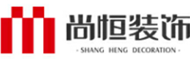 尚恒裝飾